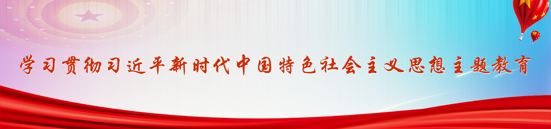 集團(tuán)動(dòng)態(tài)